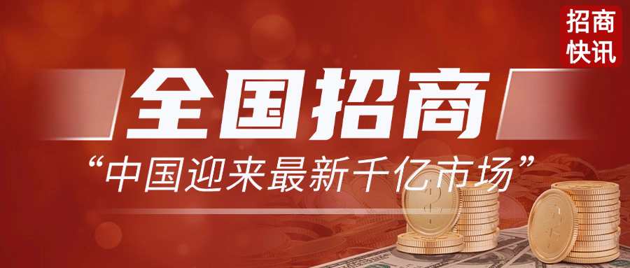 千億急救市場一觸即發(fā)，耀致誠招AED區(qū)域獨家代理